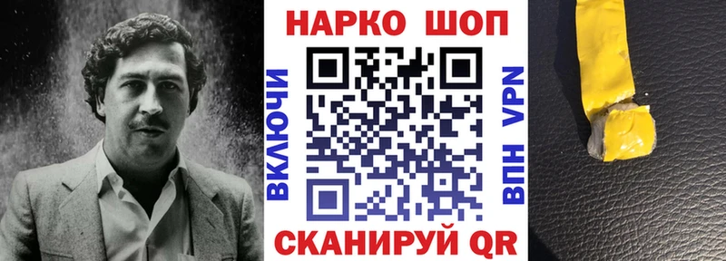 Купить Бошки Шишки Альфа ПВП Метамфетамин Амфетамин COCAIN МЕФ Балтийск