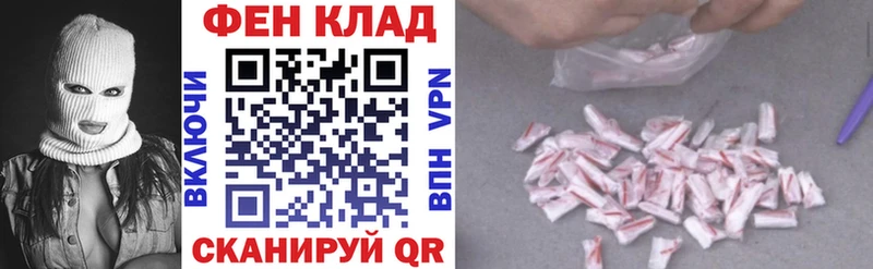 АМФЕТАМИН Premium Балтийск