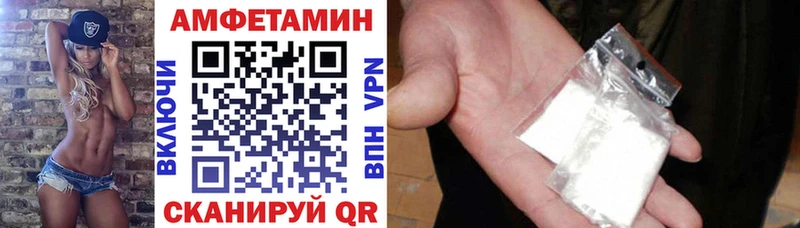 Amphetamine VHQ  Купить где  Балтийск 