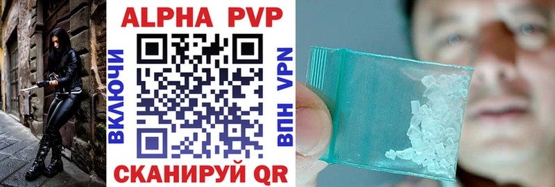 Купить  Балтийск  APVP СК КРИС 