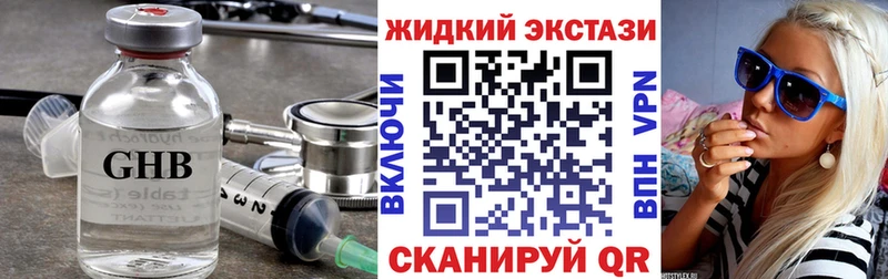 Купить закладки  Балтийск  БУТИРАТ 1.4BDO 