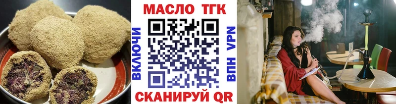Купить закладки Балтийск Печенье с ТГК марихуана