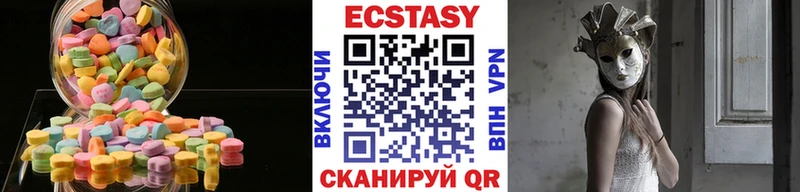 Купить где  Балтийск  Экстази круглые 