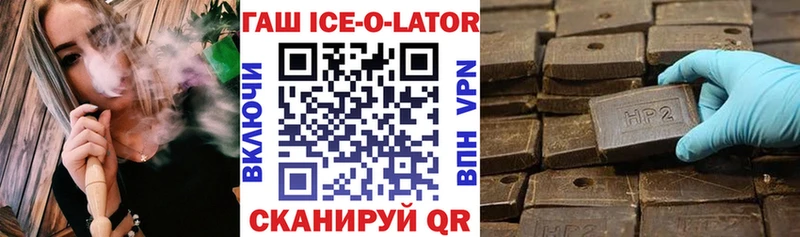 ГАШИШ убойный Балтийск
