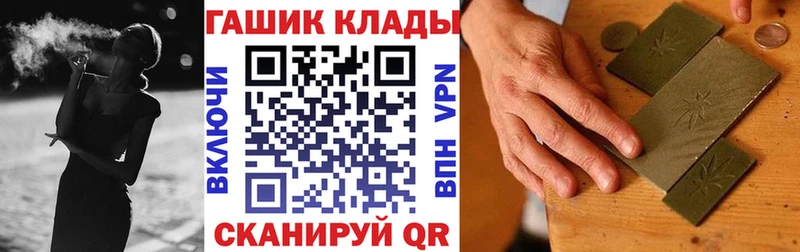 ГАШ Cannabis  Купить где  Балтийск 