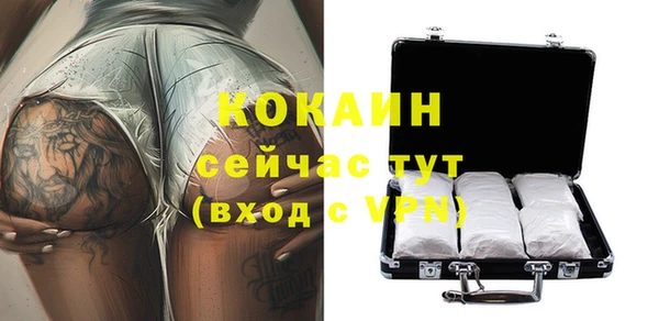 альфа пвп VHQ Богданович