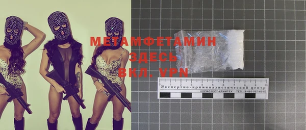 альфа пвп VHQ Богданович