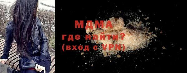 дмт Богородск