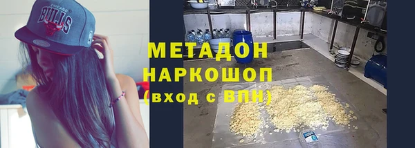 мефедрон Богородицк