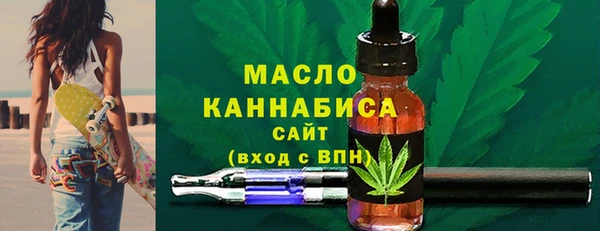мефедрон Богородицк