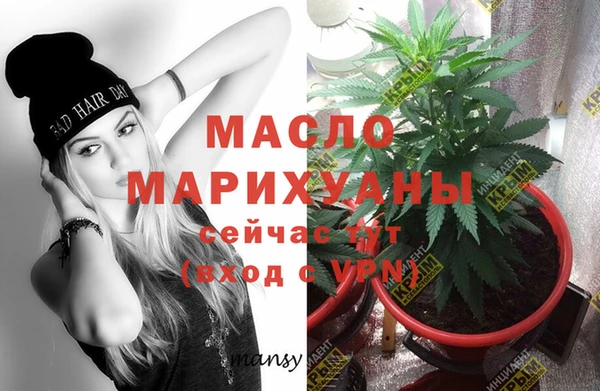 мефедрон Богородицк