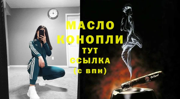 альфа пвп VHQ Богданович