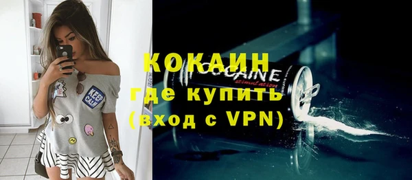 альфа пвп VHQ Богданович