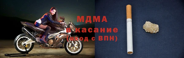 мефедрон Богородицк