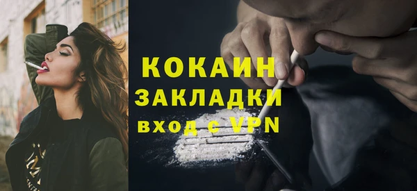 альфа пвп VHQ Богданович