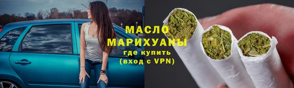 мефедрон Богородицк