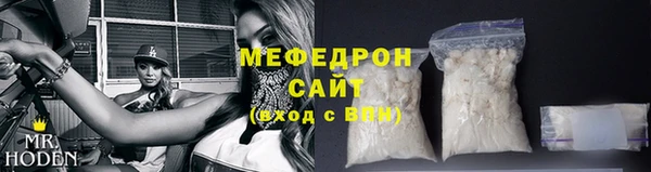 дмт Богородск