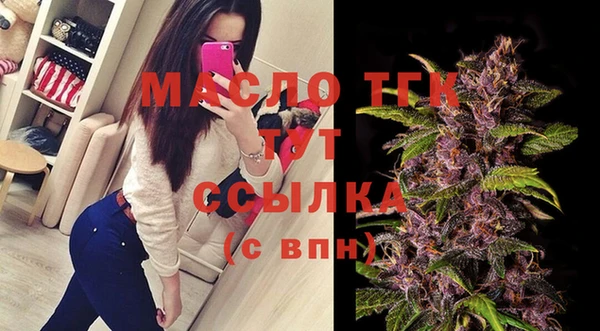 мефедрон Богородицк