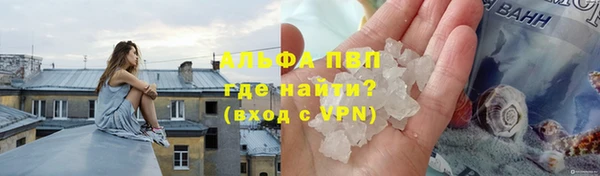 альфа пвп VHQ Богданович