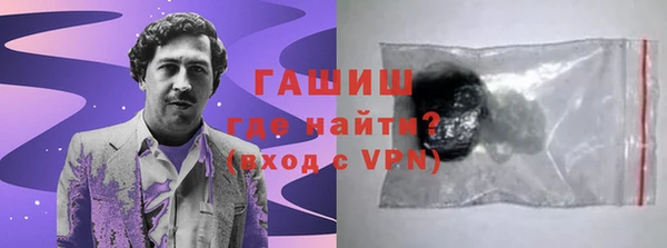 альфа пвп VHQ Богданович