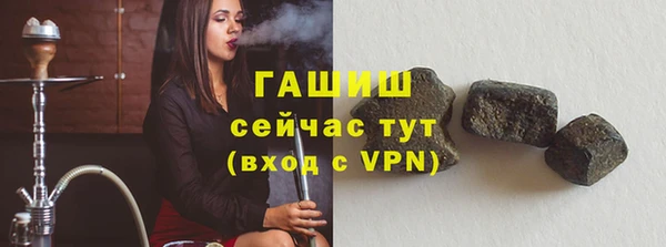 мефедрон Богородицк