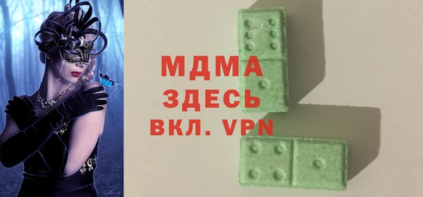 мефедрон Богородицк