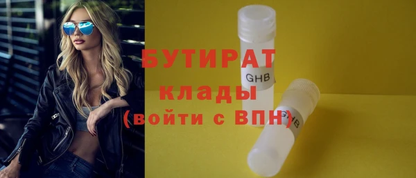 альфа пвп VHQ Богданович