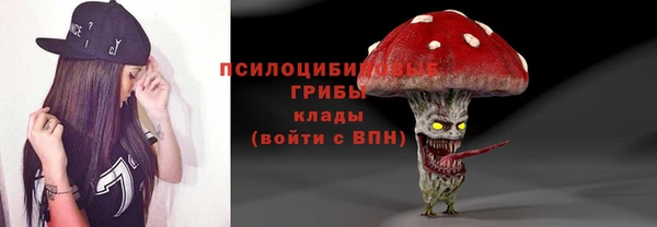 альфа пвп VHQ Богданович