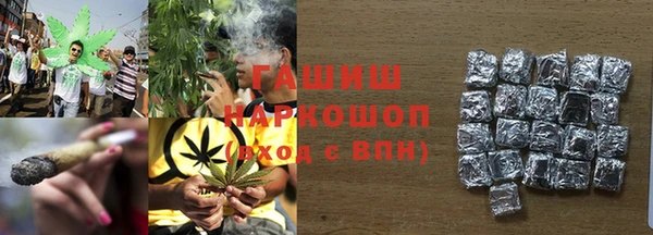 альфа пвп VHQ Богданович