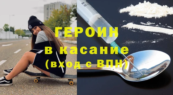 альфа пвп VHQ Богданович