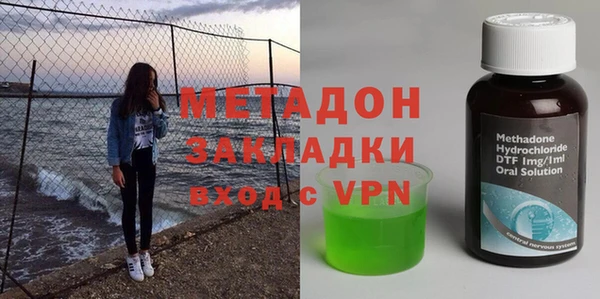 мефедрон Богородицк