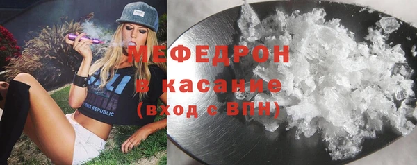 дмт Богородск