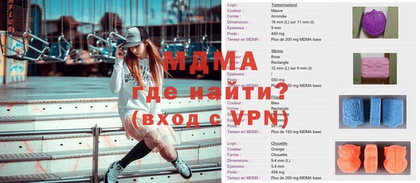 дмт Богородск