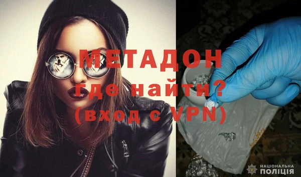 мефедрон Богородицк