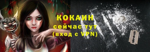 альфа пвп VHQ Богданович