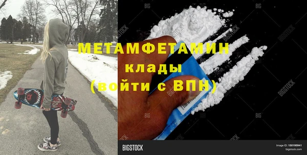 мефедрон Богородицк