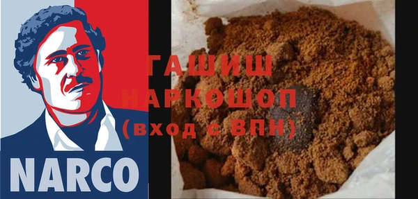 мефедрон Богородицк