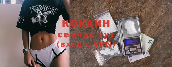 альфа пвп VHQ Богданович