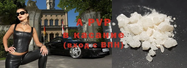 мефедрон Богородицк