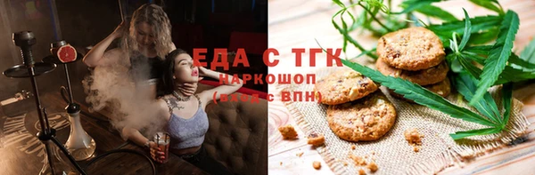 мефедрон Богородицк