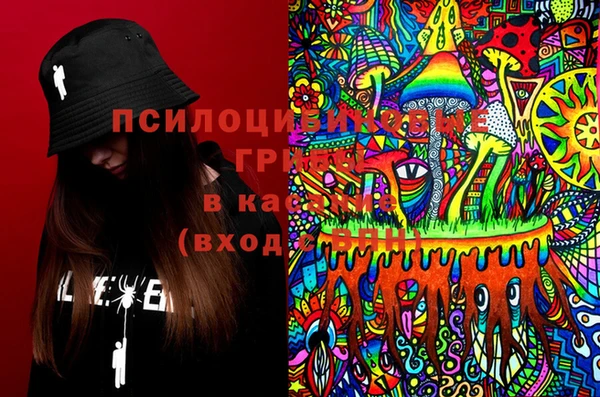 альфа пвп VHQ Богданович