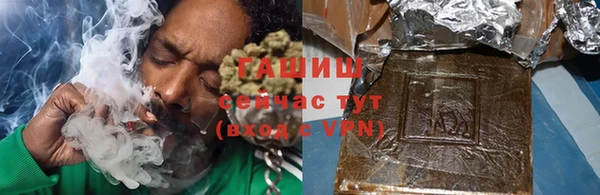 альфа пвп VHQ Богданович
