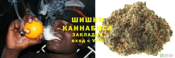 мефедрон Богородицк