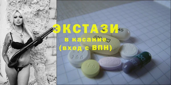 альфа пвп VHQ Богданович