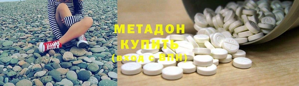 мефедрон Богородицк
