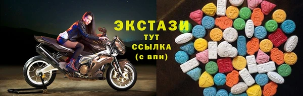 альфа пвп VHQ Богданович