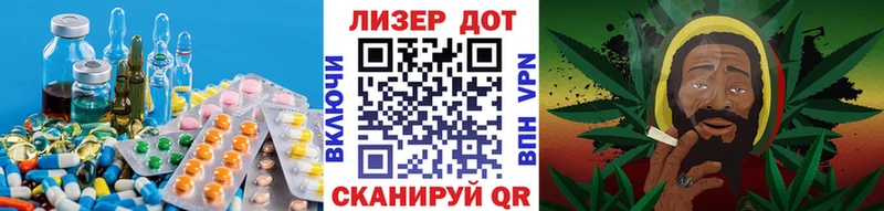 Купить  Балтийск  LSD-25 экстази кислота 