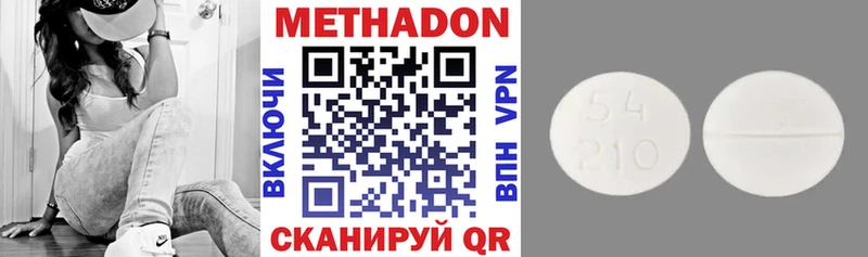 Метадон мёд  Купить  Балтийск 