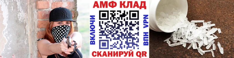 Купить закладки  Балтийск  МЕТАМФЕТАМИН винт 