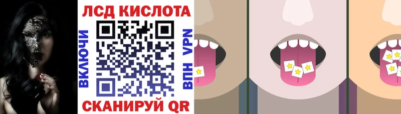 Купить закладки  Балтийск  Наркотические марки 1500мкг 
